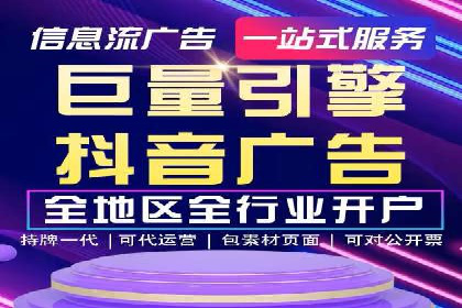 搜索引擎营销（SEM）广告投放的技巧与经典案例